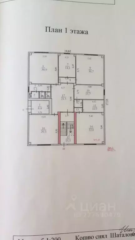 Офис в Курская область, Курск ул. Гайдара, 18 (200 м) - Фото 1