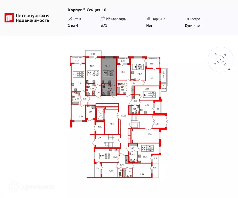 Продаётся квартира-студия, 24.7 м - Фото 1