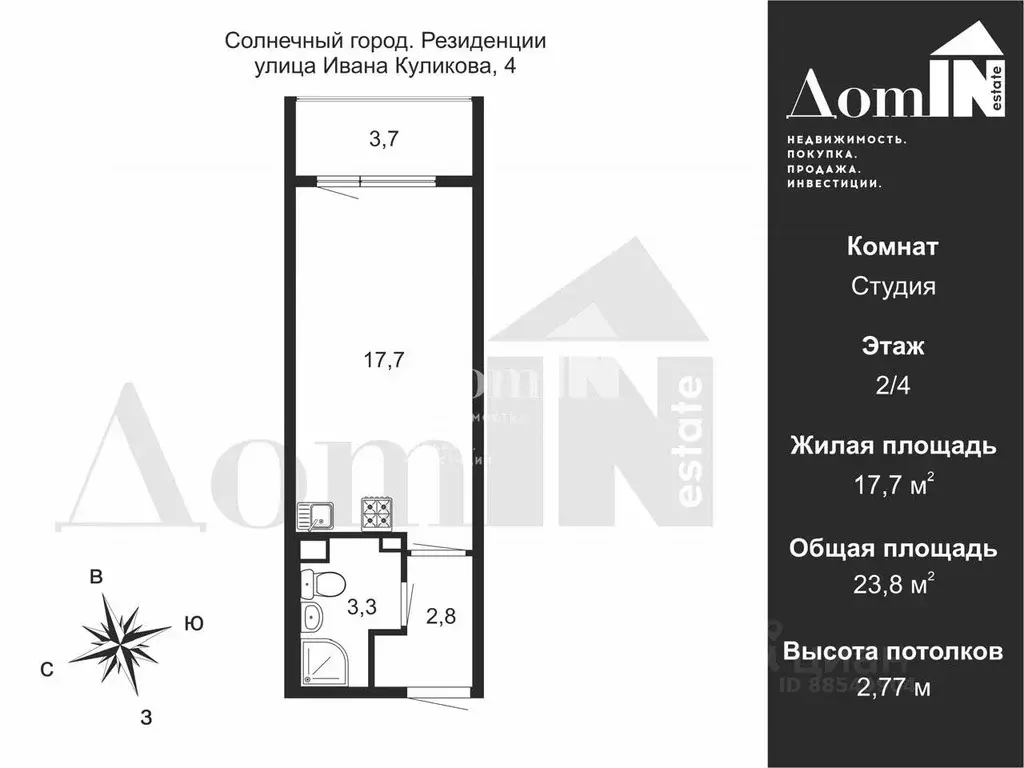 Студия Санкт-Петербург ул. Ивана Куликова, 4 (23.8 м) - Фото 1