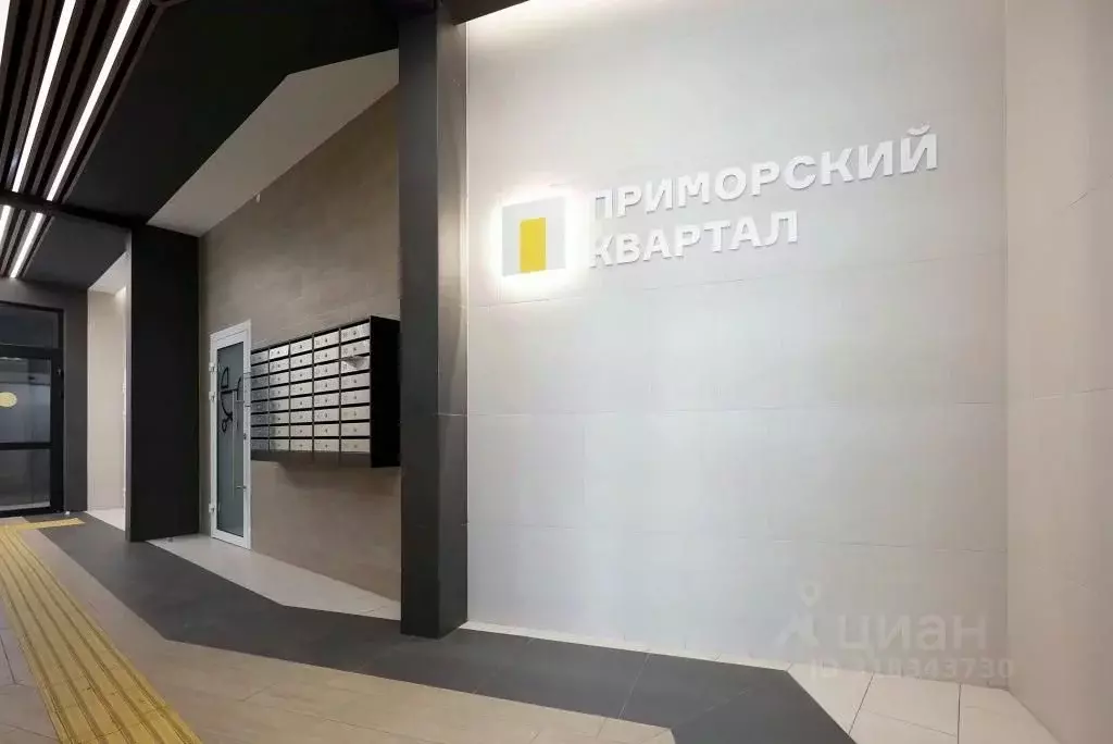 1-к кв. Санкт-Петербург пер. Ипподромный, 1к2 (27.0 м) - Фото 1
