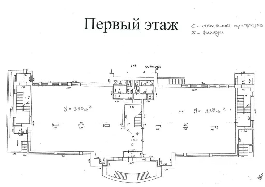Торговая площадь в Татарстан, Казань просп. Ямашева, 51а (350 м) - Фото 2