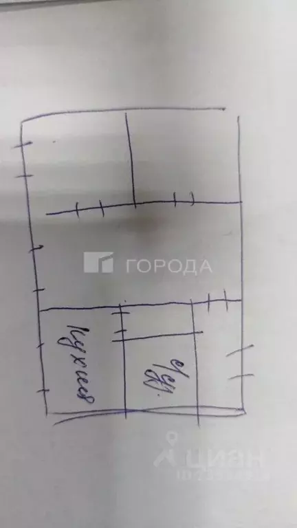 2-к кв. Алтайский край, Барнаул ул. Георгия Исакова, 146А (43.0 м) - Фото 1