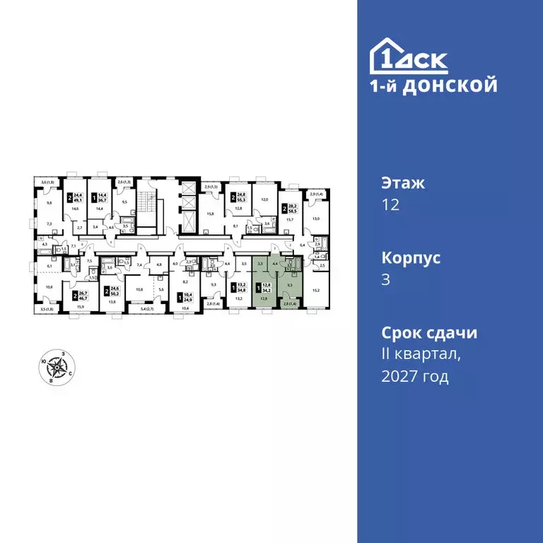 1-комнатная квартира: деревня Сапроново, ЖК 1-й Донской, 3 (34.2 м) - Фото 1