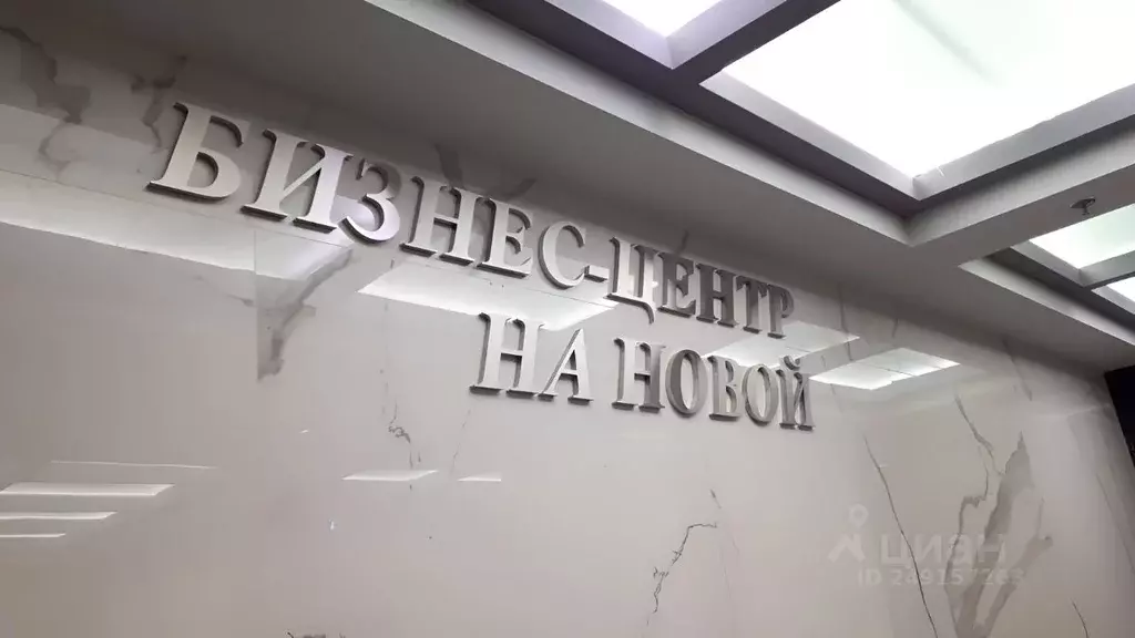 Торговая площадь в Московская область, Люберцы Новая ул., с9А (52 м) - Фото 1