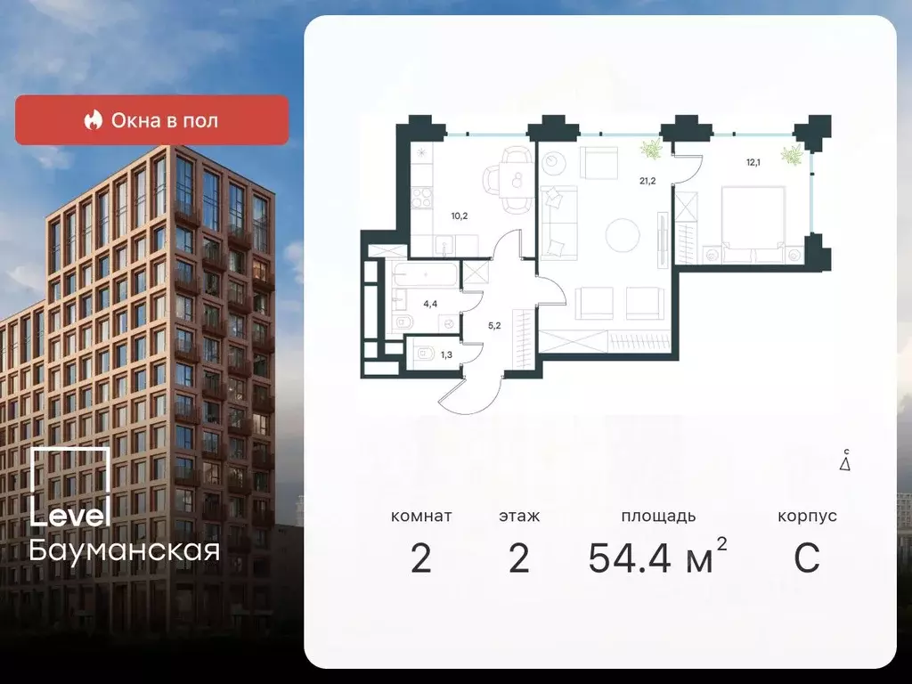 2-к кв. Москва Большая Почтовая ул., кС (54.4 м) - Фото 0