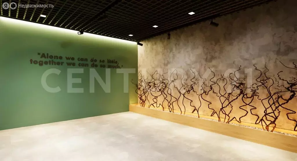 Офис (19 м) - Фото 1