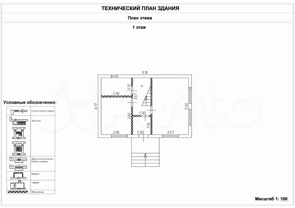 Дом 92,4 м на участке 6 сот. - Фото 0