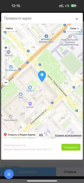 Квартира, 2 комнаты, 47 м - Фото 1