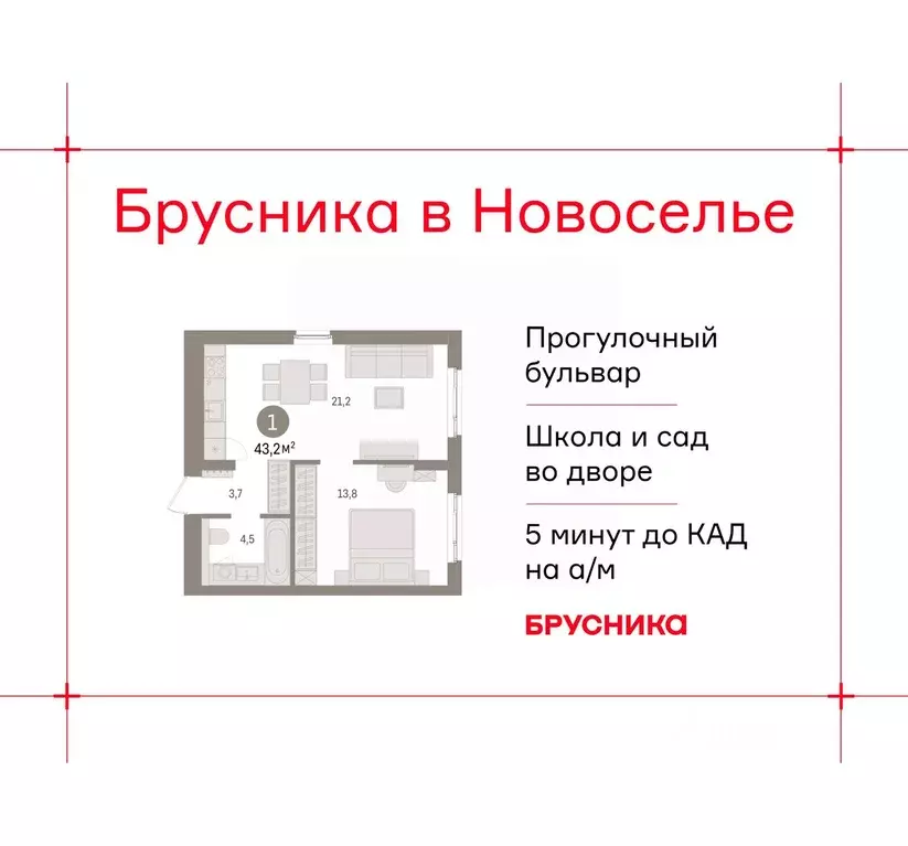 1-к кв. Ленинградская область, Ломоносовский район, Аннинское ... - Фото 1