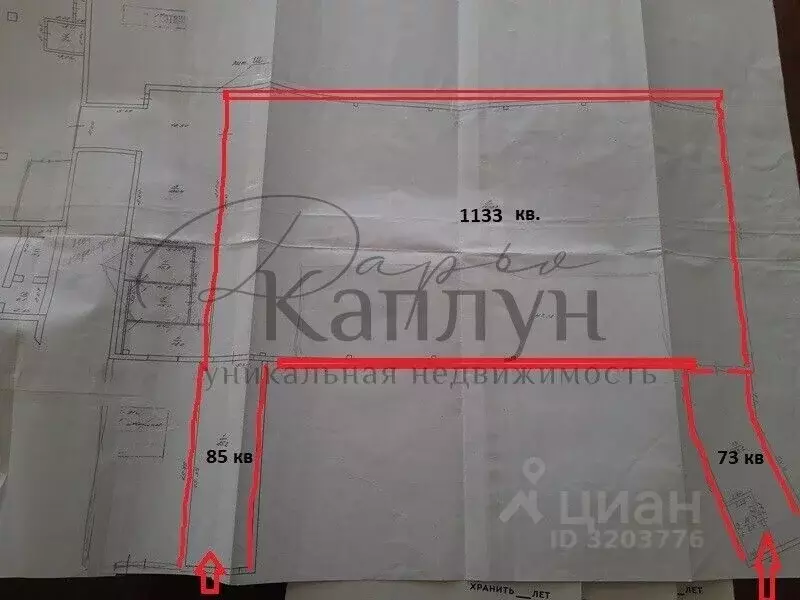 Склад в Нижегородская область, Нижний Новгород ул. Бекетова, 3Ак9 ... - Фото 2