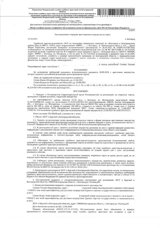 Гараж в Белгородская область, Белгород Молодежная ул. (22 м) - Фото 1