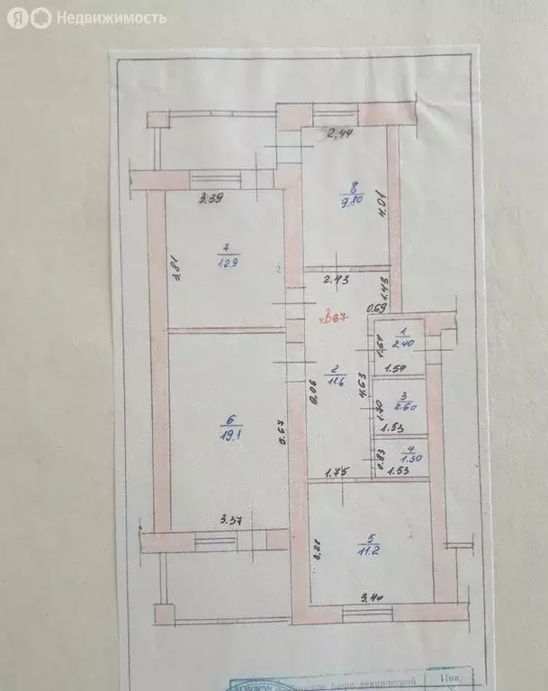 3-комнатная квартира: Бор, улица Луначарского, 202 (77.5 м) - Фото 1