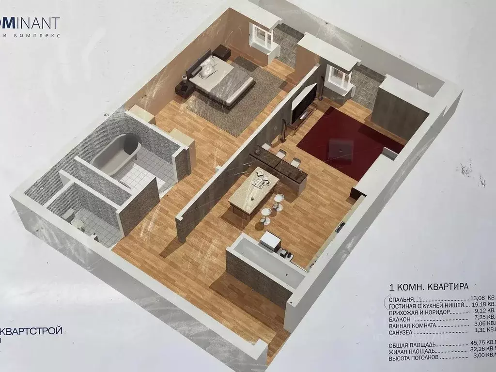 1-к кв. Волгоградская область, Волгоград Тулака мкр, ул. Туркменская, ... - Фото 2