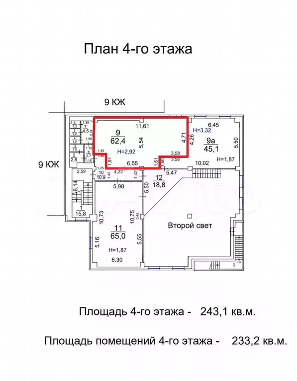 Офис в отличном состоянии 62,4 м просторный - Фото 0