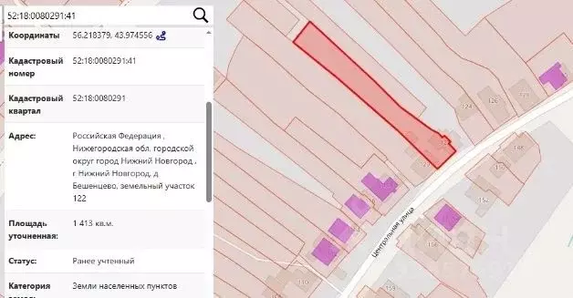 Дом в Нижегородская область, Нижний Новгород д. Бешенцево, 122 (26 м) - Фото 1