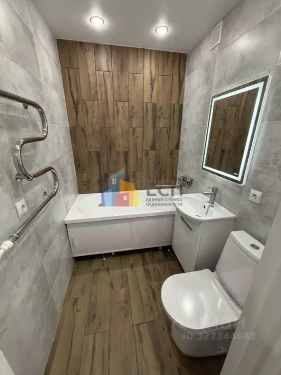 1-к кв. Тульская область, Тула ул. Дмитрия Ульянова, 5 (32.2 м) - Фото 2