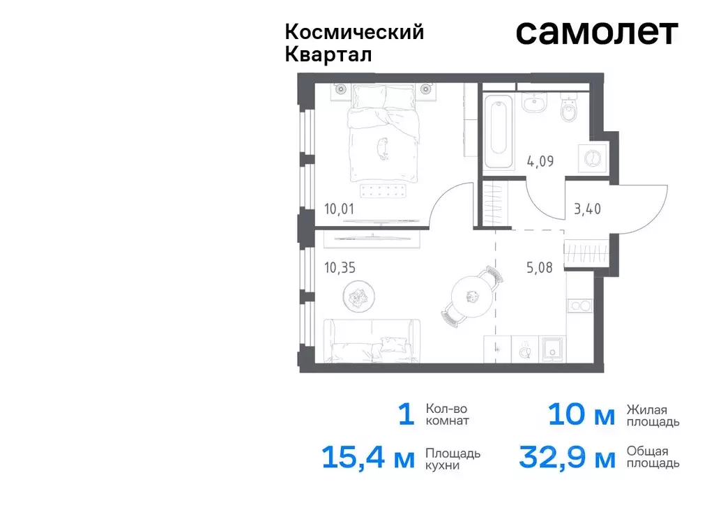 1-к кв. Московская область, Королев Юбилейный мкр,  (32.93 м) - Фото 0