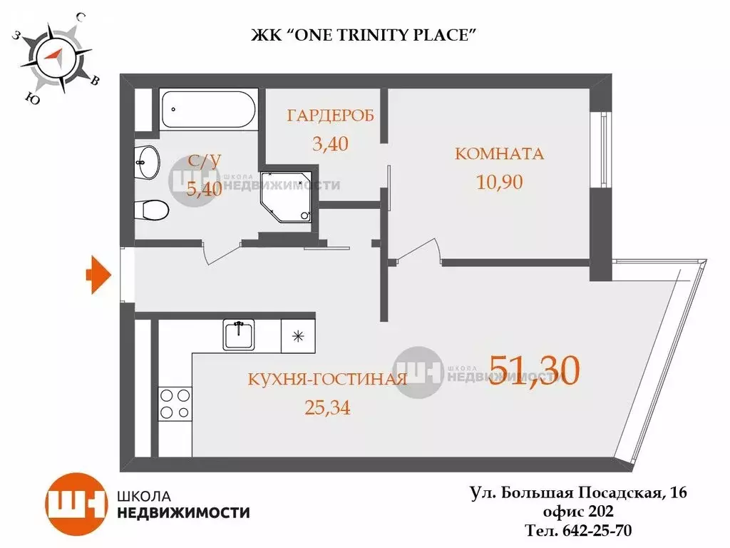1-комнатная квартира: Санкт-Петербург, набережная Адмирала Лазарева, . - Фото 0