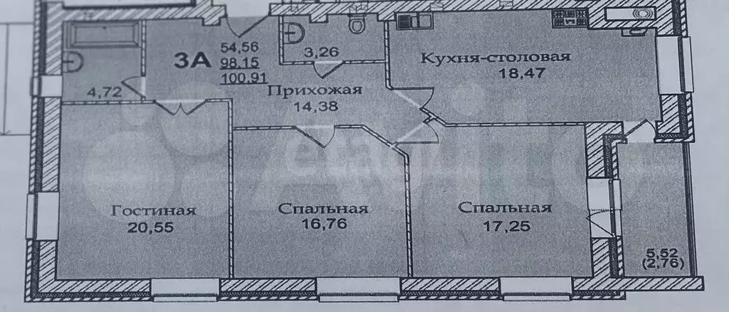 3-к. квартира, 95,6 м, 1/4 эт. - Фото 0