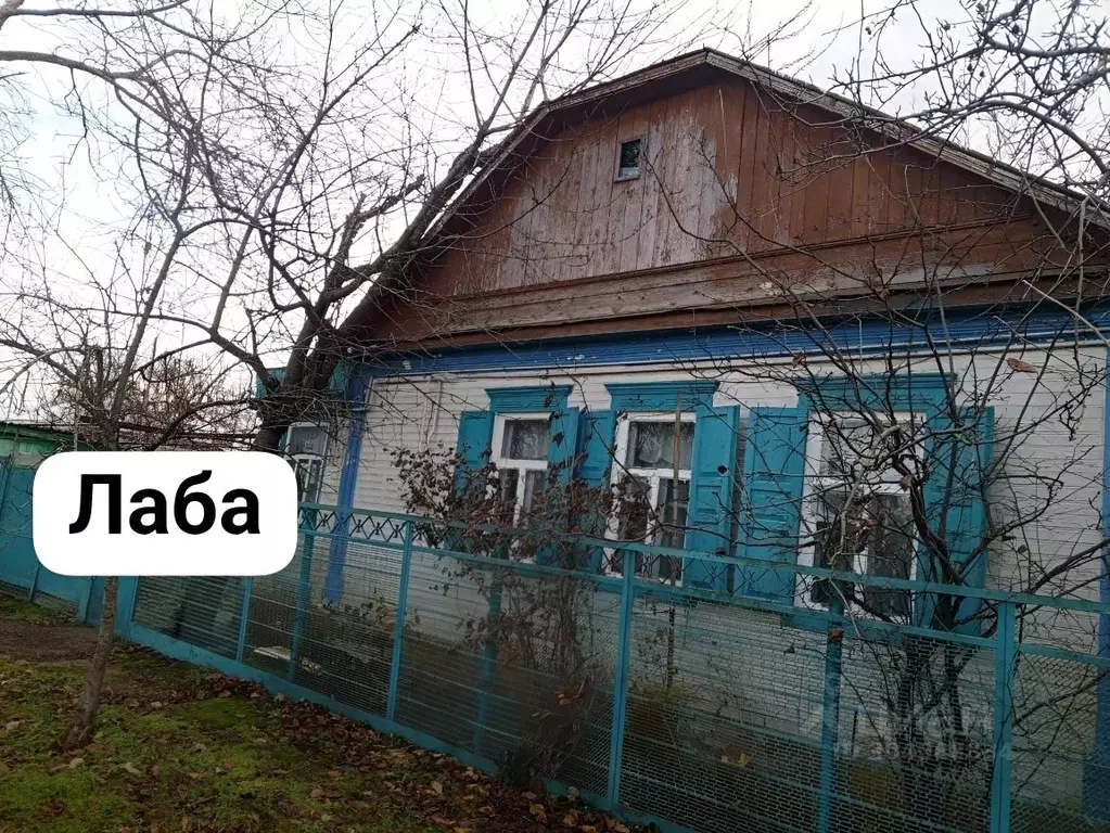 дом в краснодарский край, лабинск ул. константинова (70 м) - Фото 0