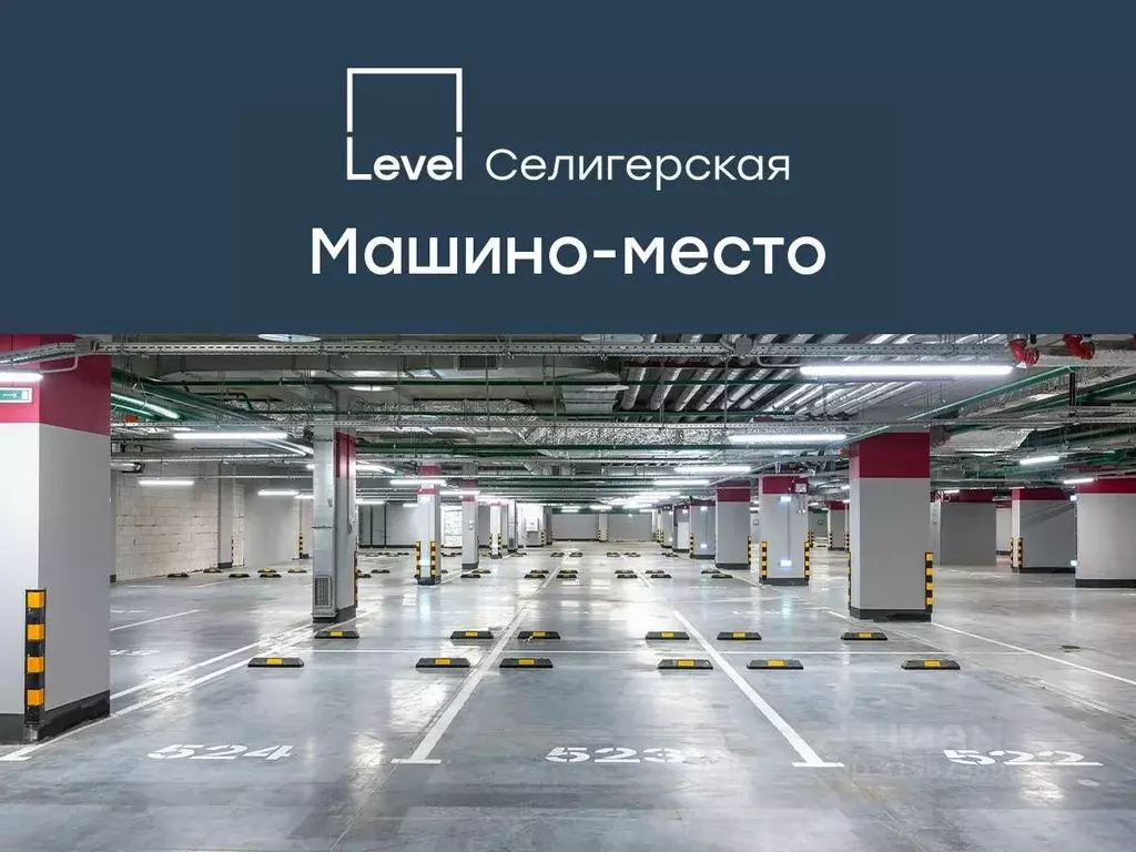 Гараж в Москва Ильменский проезд, 8 (13 м) - Фото 0
