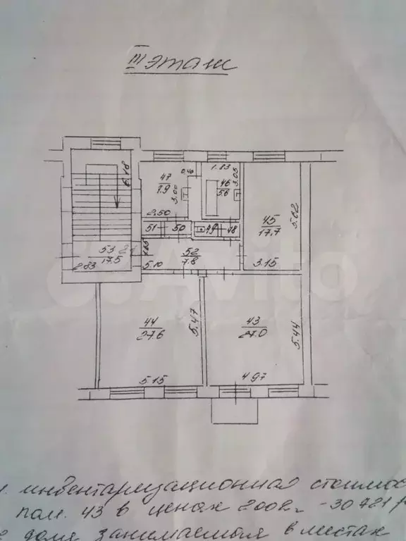 3-к. квартира, 93,6 м, 3/4 эт. - Фото 0