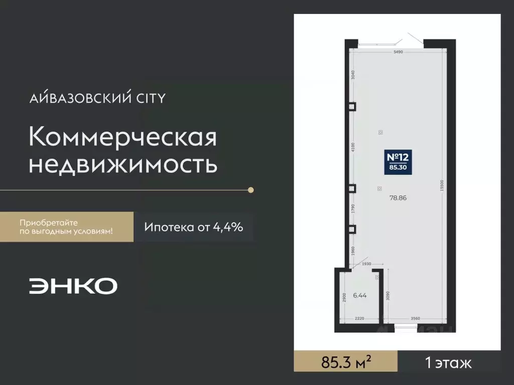 Помещение свободного назначения в Тюменская область, Тюмень ... - Фото 2