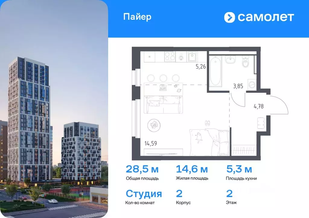 Студия Свердловская область, Екатеринбург Горнозаводский жилрайон,  ... - Фото 0