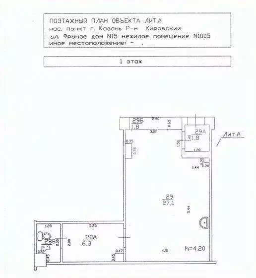 Помещение свободного назначения в Татарстан, Казань ул. Фрунзе, 15 (40 ... - Фото 2