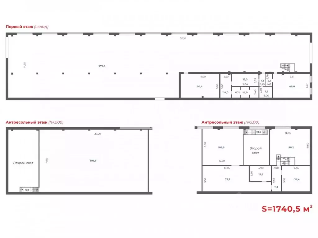 Склад в Челябинская область, Копейск ул. Борьбы, 63/2 (900 м) - Фото 2
