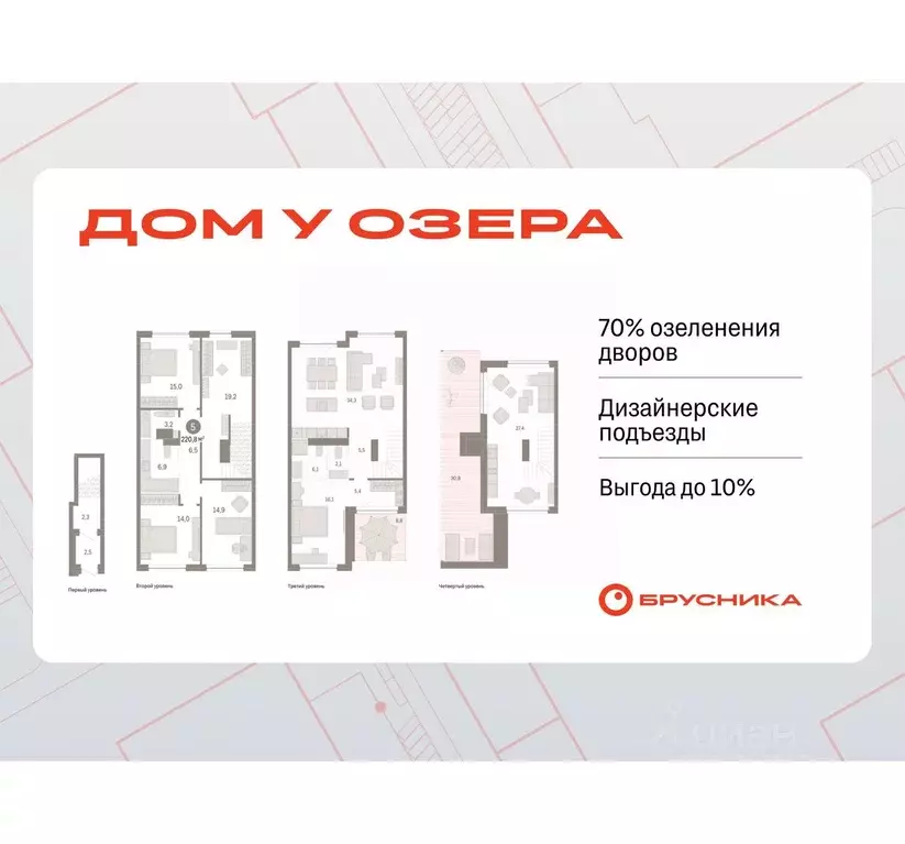 4-к кв. Тюменская область, Тюмень ул. Муравленко, 9к3 (220.77 м) - Фото 0