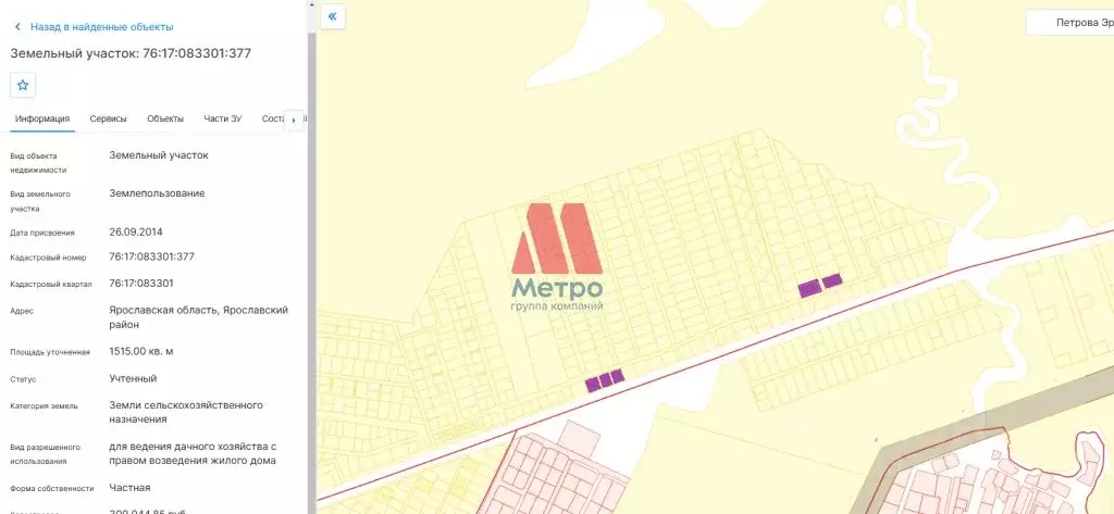 Участок в Ярославская область, Ярославский муниципальный округ, ... - Фото 1