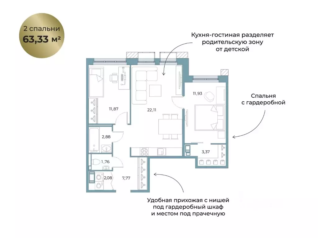 2-к кв. Ленинградская область, Всеволожск ул. Взлетная (63.68 м) - Фото 0