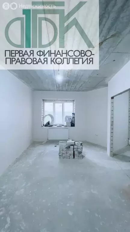 1-комнатная квартира: Арзамас, улица Жуковского, 9Б (47 м) - Фото 1