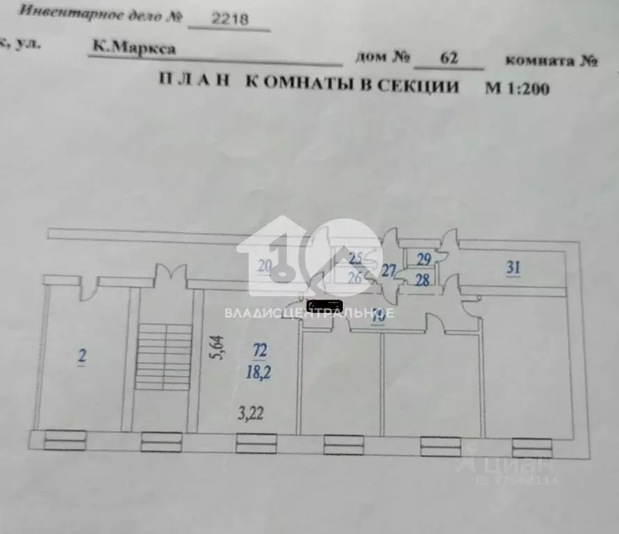Комната Новосибирская область, Бердск ул. Карла Маркса, 62 (18.2 м) - Фото 1