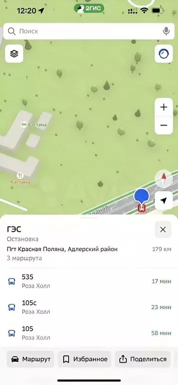 Дом в Краснодарский край, Сочи городской округ, Красная Поляна пгт ул. ... - Фото 0