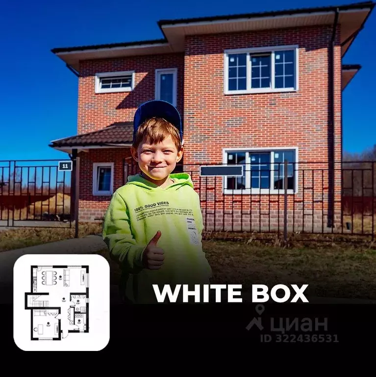 Дом в Ленинградская область, Всеволожский район, Агалатовское с/пос, ... - Фото 1