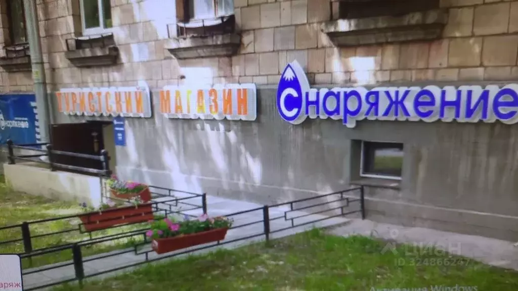 Торговая площадь в Санкт-Петербург просп. Энгельса, 70/1 (157 м) - Фото 1