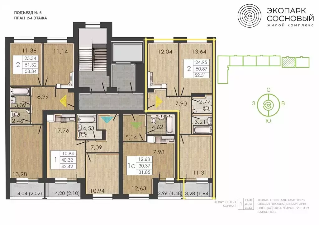 2-комнатная квартира: Пермь, улица Борцов Революции, 1Ак6 (50.6 м) - Фото 2