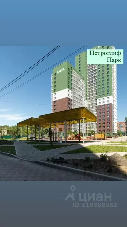 4-к кв. Хабаровский край, Хабаровск Краснореченская ул., 225 (80.0 м) - Фото 0