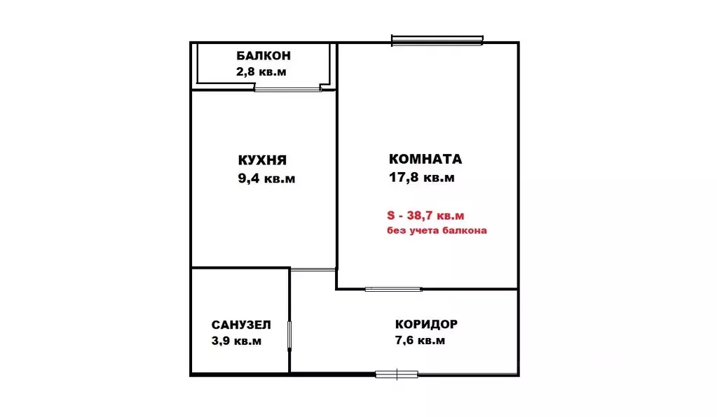 1-к кв. Краснодарский край, Новороссийск просп. Ленина, 91а (38.0 м) - Фото 0