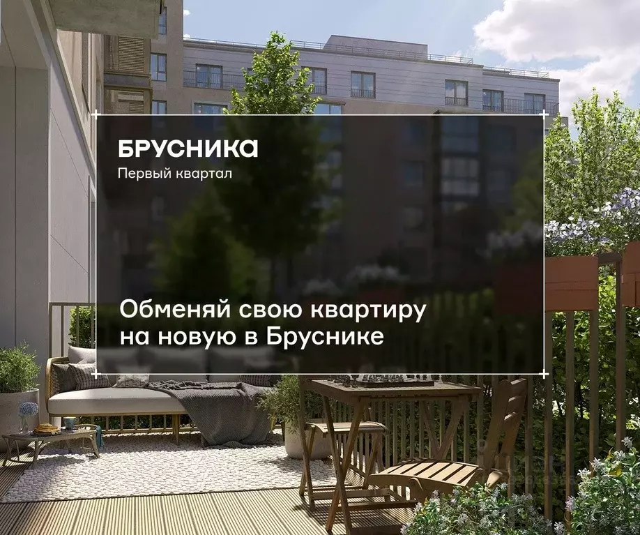 Студия Московская область, Ленинский городской округ, д. Сапроново ... - Фото 2