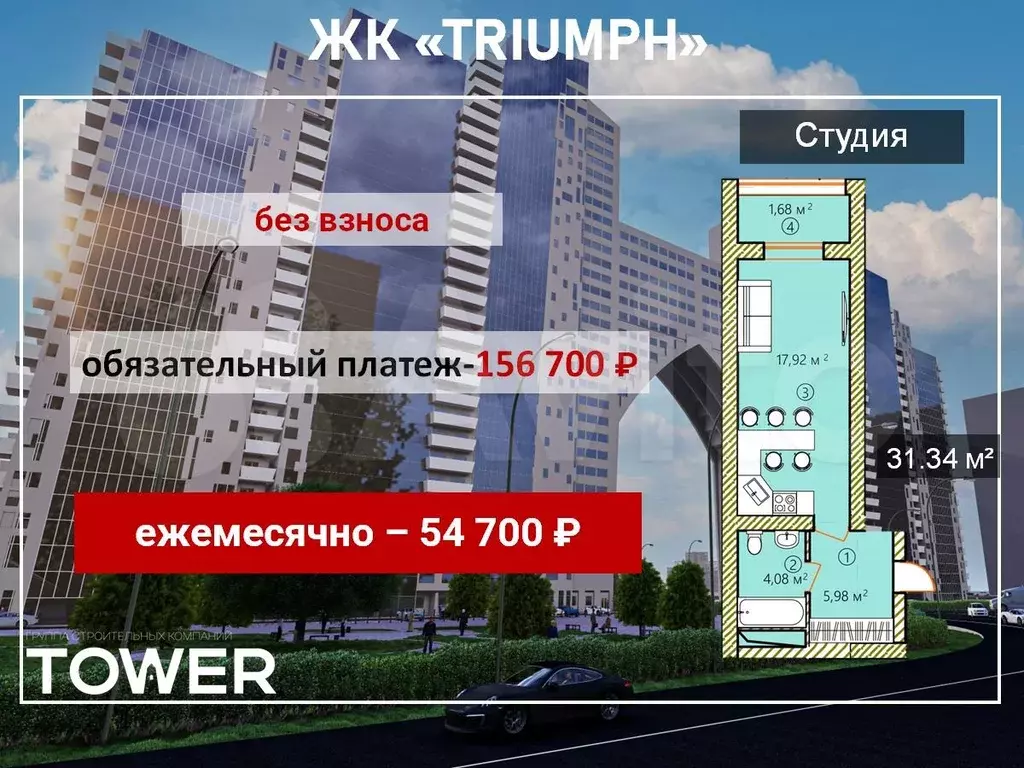 Квартира-студия, 29,7 м, 20/29 эт. - Фото 1