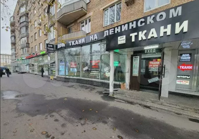 Продам помещение свободного назначения, 280 м - Фото 0