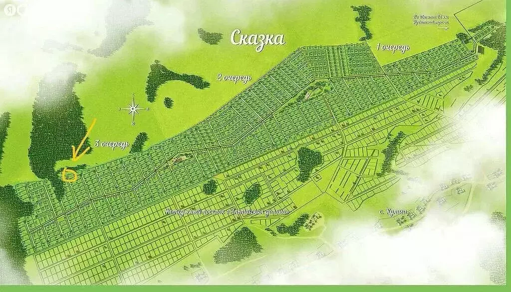 Участок в Тюменский район, село Кулига, коттеджный посёлок Сказка (8 ... - Фото 1