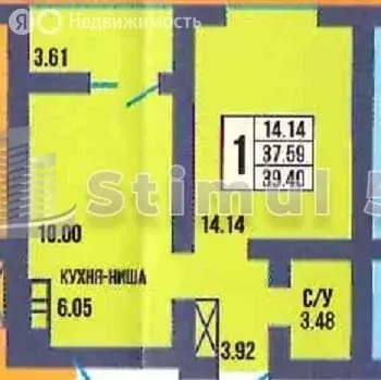 1-комнатная квартира: Оренбург, улица Ильи Глазунова, 3 (39.4 м) - Фото 0