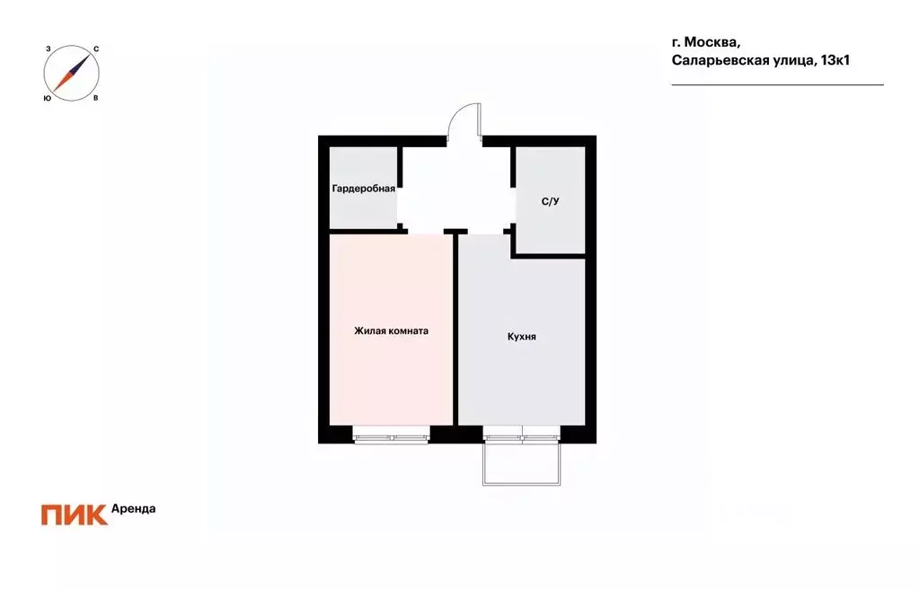 1-к кв. Москва ул. Саларьевская, 13к1 (33.3 м) - Фото 2