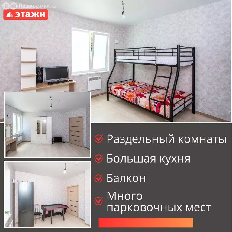 3-комнатная квартира: Артём, улица Острякова, 30 (59.4 м) - Фото 1