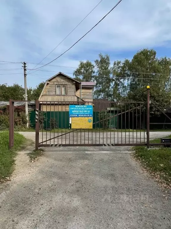 Участок в Московская область, Богородский городской округ, Заря СНТ ... - Фото 1