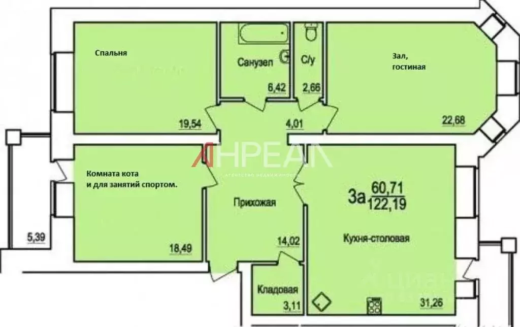 3-к кв. Тюменская область, Тюмень ул. Циолковского, 11 (122.4 м) - Фото 0